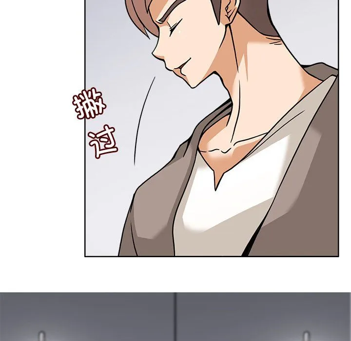 回到过去爱上你 - 第5話 - page 87