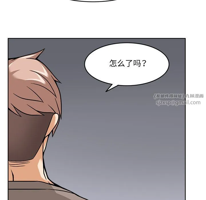 回到过去爱上你 - 第5話 - page 91