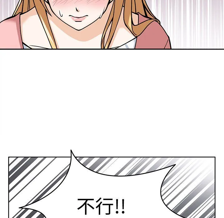回到过去爱上你 - 第5話 - page 129