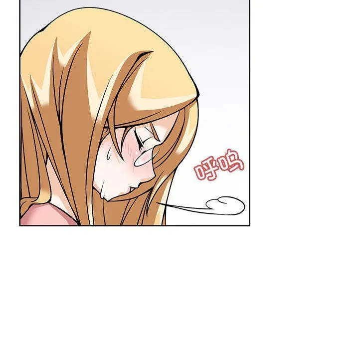 回到过去爱上你 - 第5話 - page 133