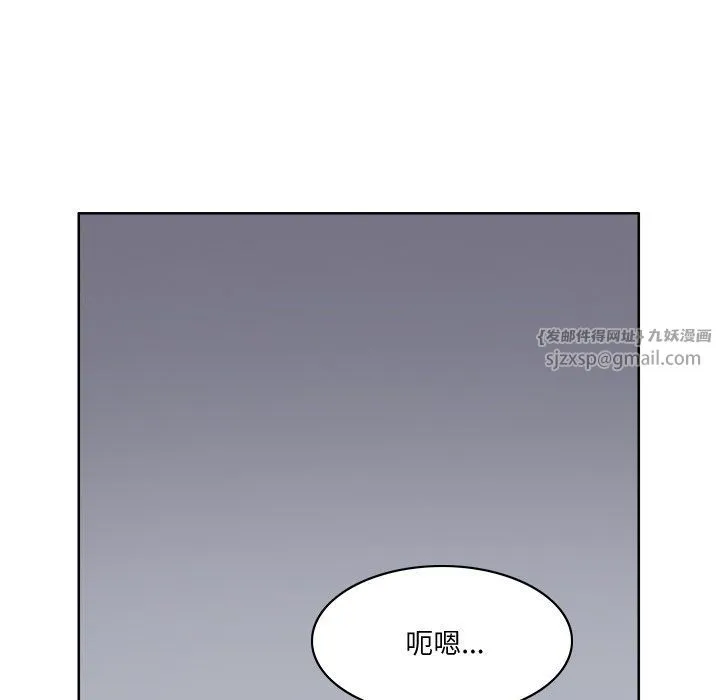 回到过去爱上你 - 第1话 - page 5