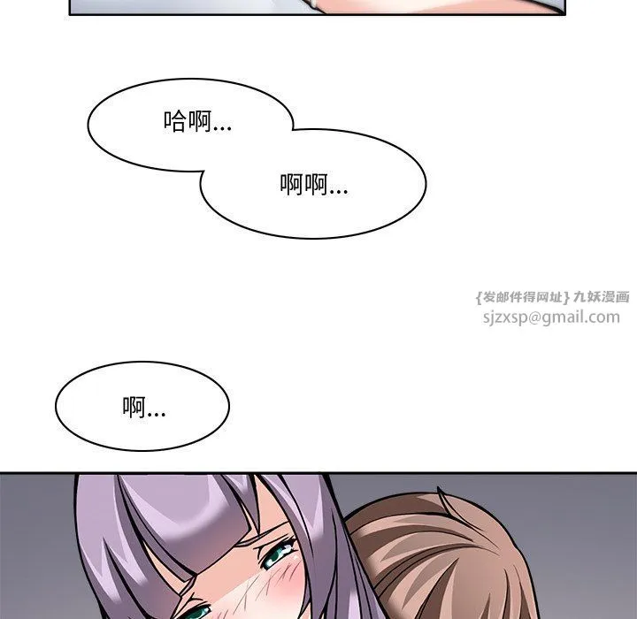 回到过去爱上你 - 第1话 - page 7