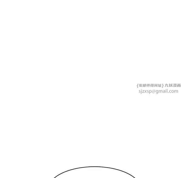 回到过去爱上你 - 第1话 - page 37