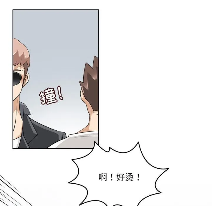 回到过去爱上你 - 第17話 - page 22