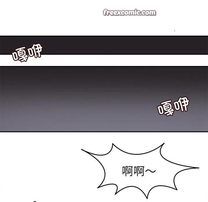 回到过去爱上你 - 第15話 - page 16