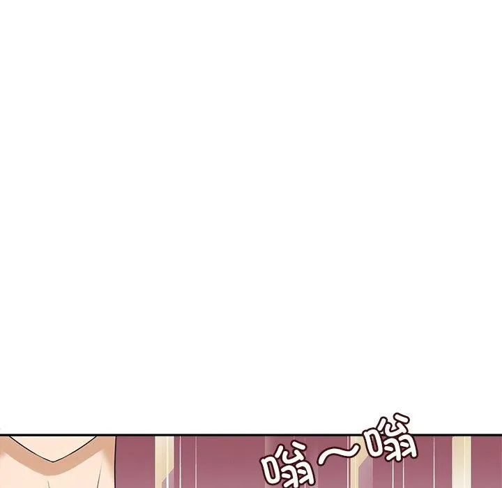 回到过去爱上你 - 第15話 - page 71
