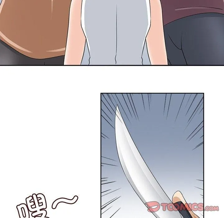 回到过去爱上你 - 第15話 - page 92