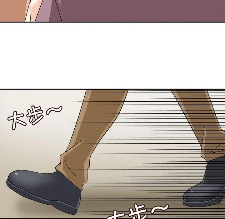 回到过去爱上你 - 第15話 - page 109