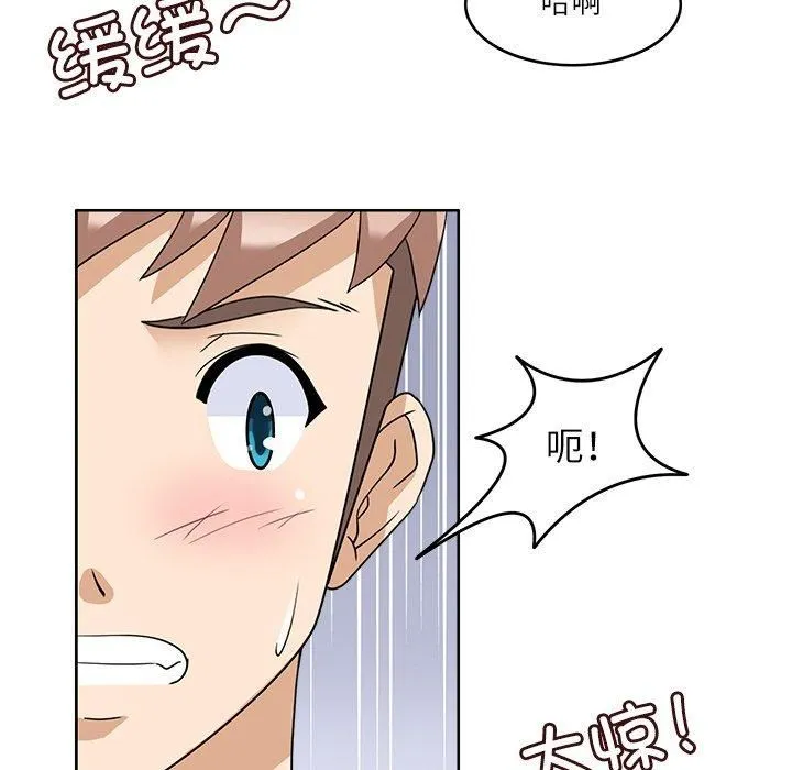 回到过去爱上你 - 第13話 - page 58