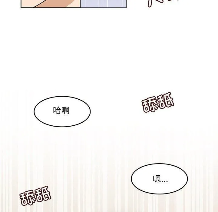 回到过去爱上你 - 第13話 - page 59