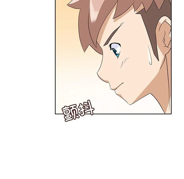 回到过去爱上你 - 第13話 - page 67