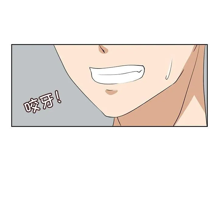 回到过去爱上你 - 第13話 - page 78