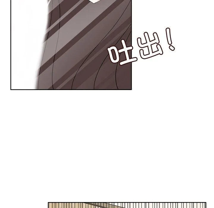 回到过去爱上你 - 第13話 - page 87