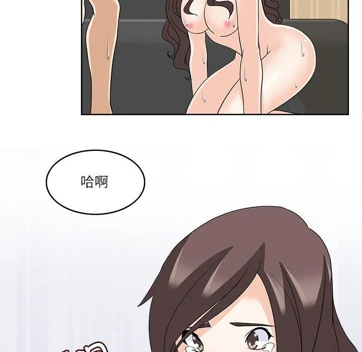 回到过去爱上你 - 第13話 - page 89