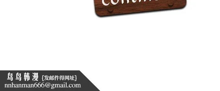 回到过去爱上你 - 第13話 - page 111