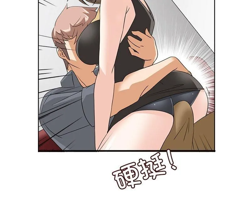 回到过去爱上你 - 第10話 - page 28