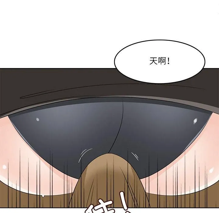 回到过去爱上你 - 第10話 - page 29