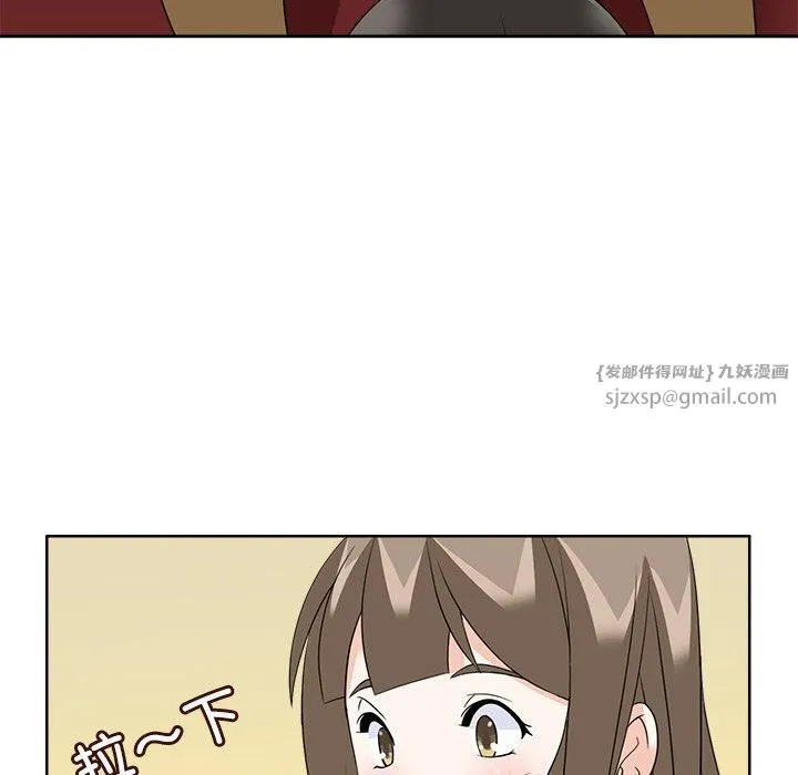 回到过去爱上你 - 第10話 - page 38