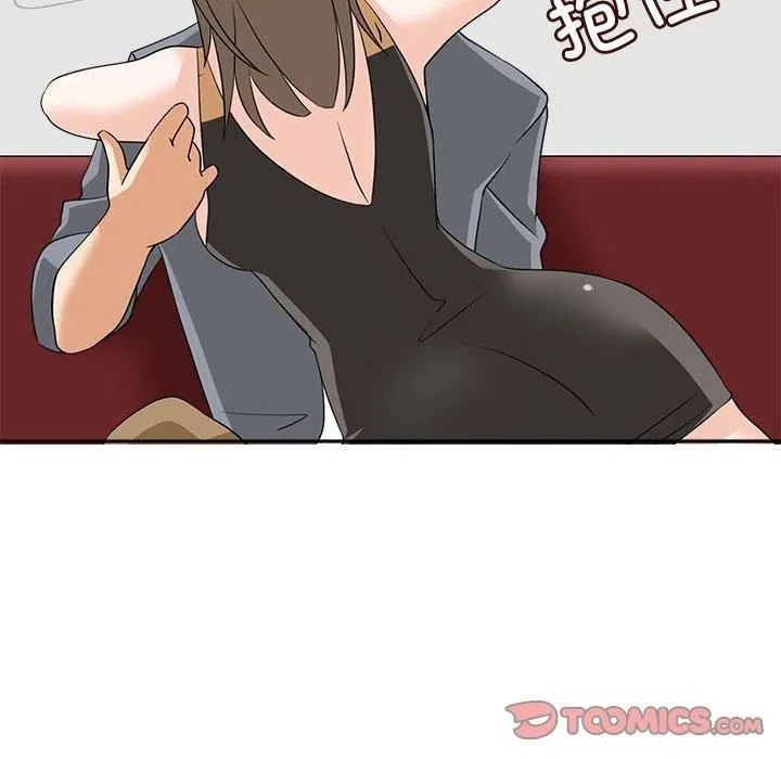 回到过去爱上你 - 第10話 - page 54