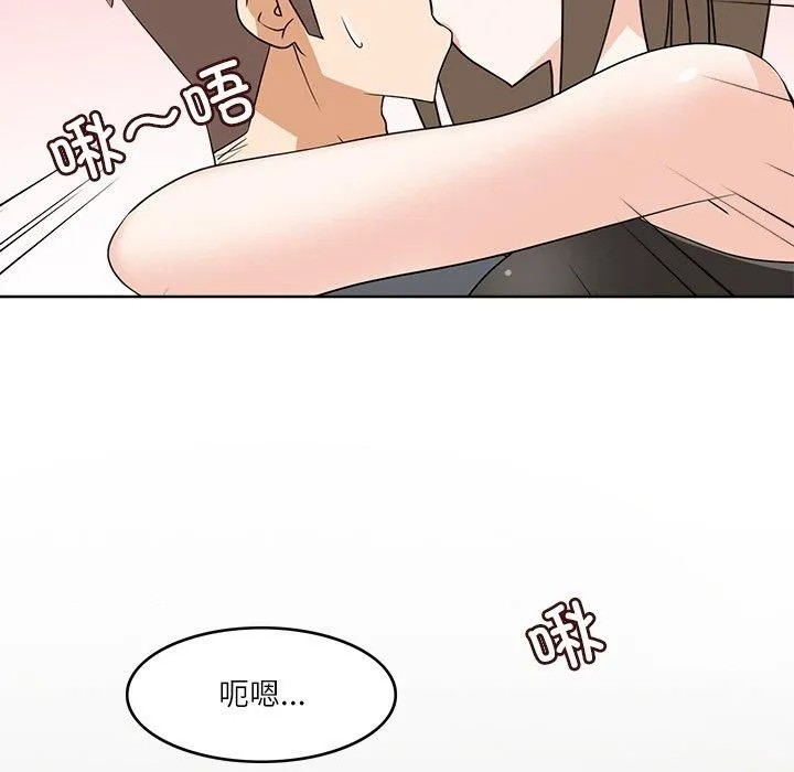 回到过去爱上你 - 第10話 - page 56