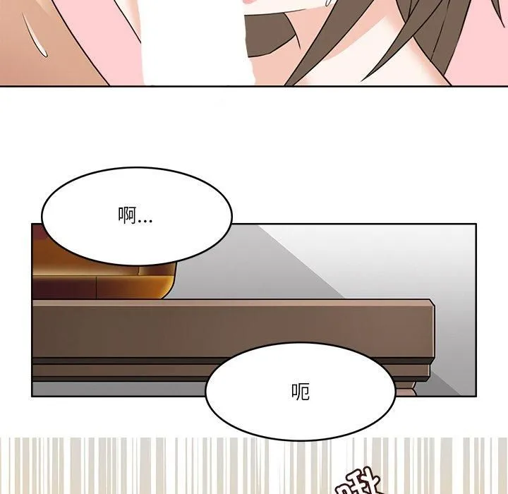 回到过去爱上你 - 第10話 - page 73