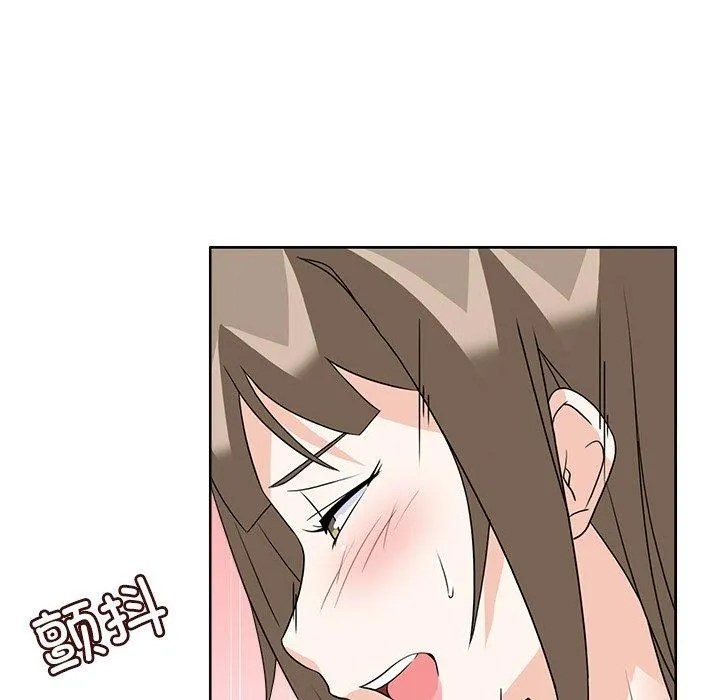 回到过去爱上你 - 第10話 - page 89