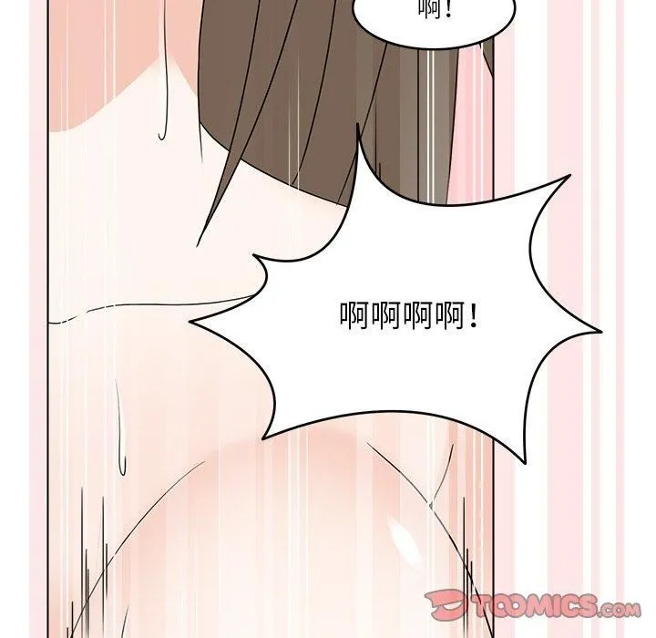 回到过去爱上你 - 第10話 - page 96