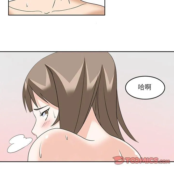 回到过去爱上你 - 第10話 - page 102