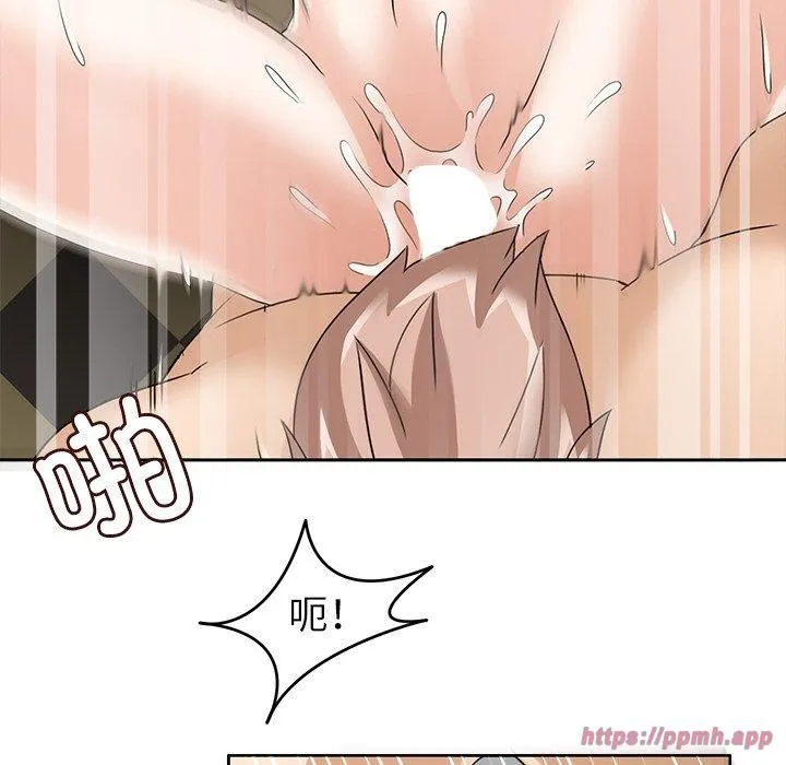回到过去爱上你 - 第10話 - page 110
