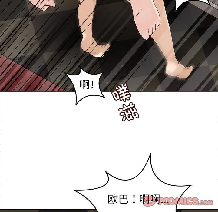 回到过去爱上你 - 第10話 - page 114