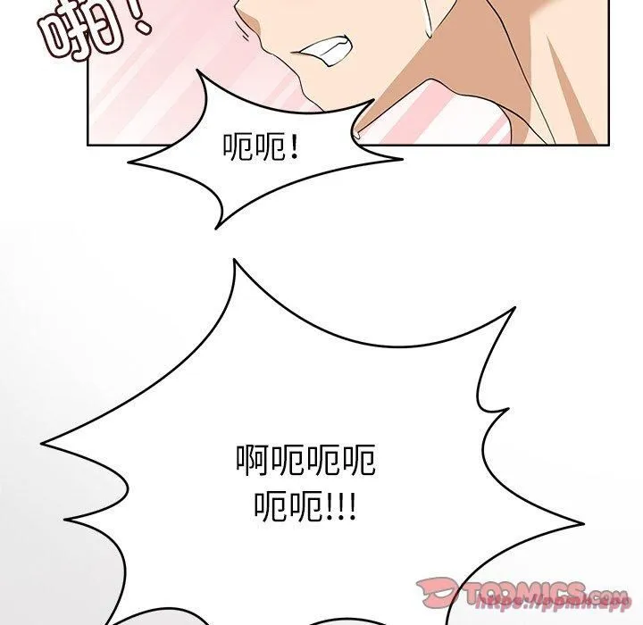 回到过去爱上你 - 第10話 - page 120