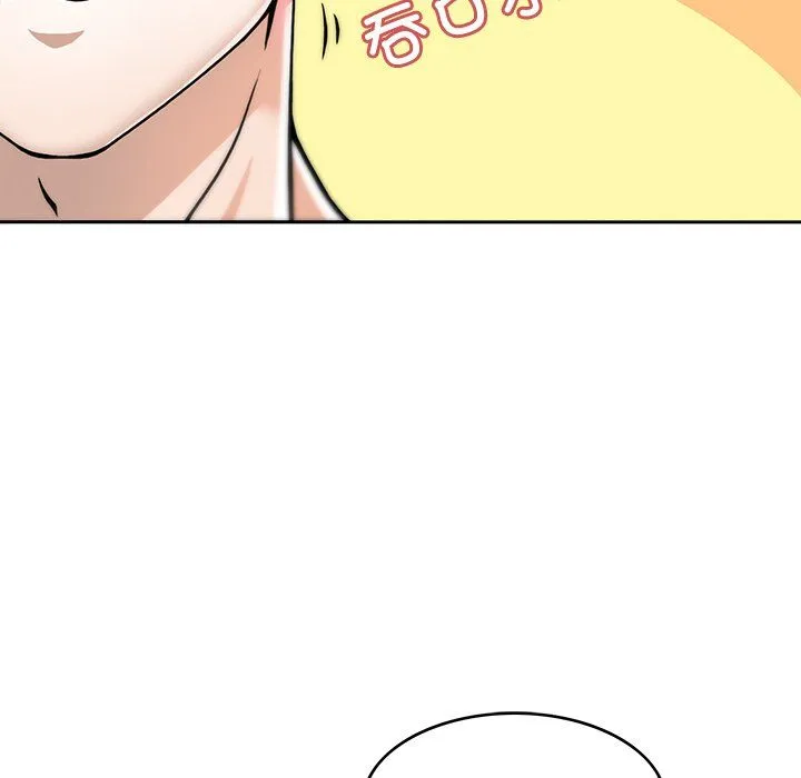 回到过去爱上你 - 第4話 - page 17