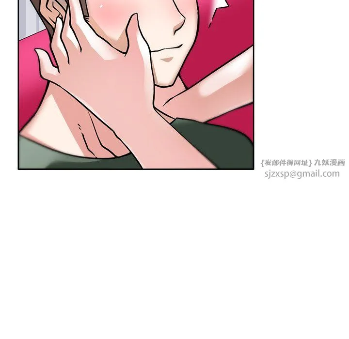 回到过去爱上你 - 第4話 - page 26
