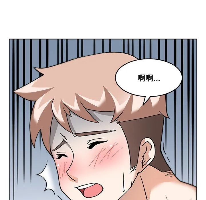 回到过去爱上你 - 第4話 - page 61