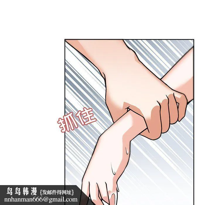 回到过去爱上你 - 第4話 - page 65