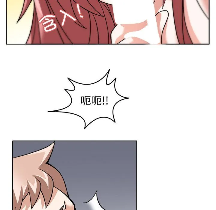 回到过去爱上你 - 第4話 - page 99