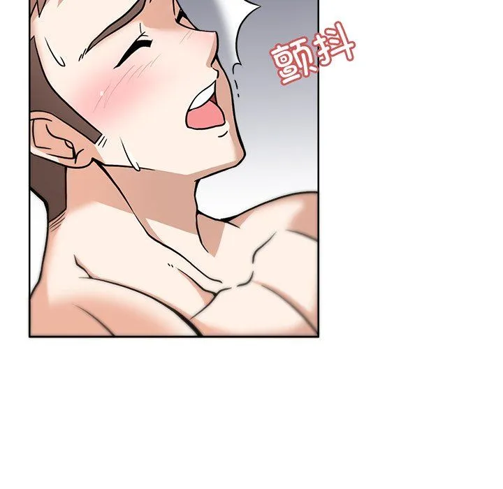 回到过去爱上你 - 第4話 - page 100