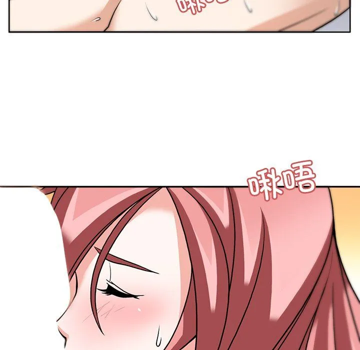 回到过去爱上你 - 第4話 - page 102