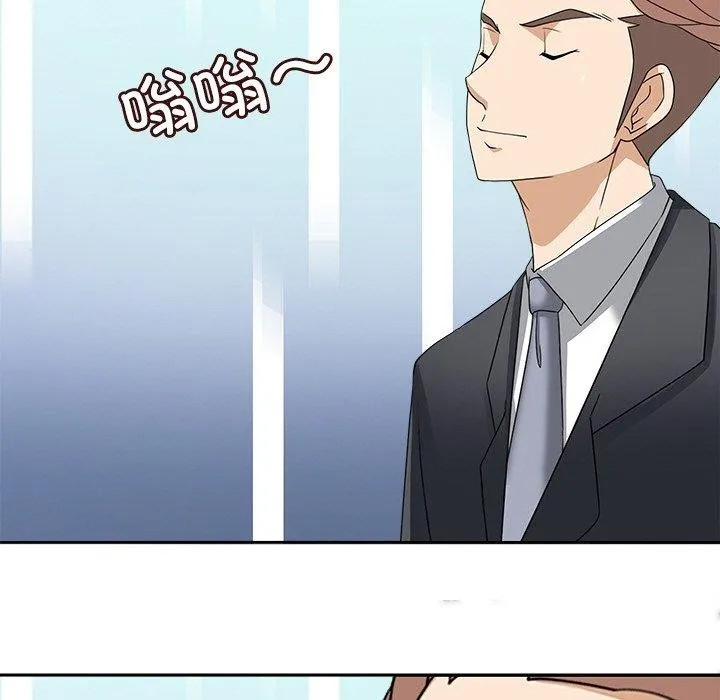 回到过去爱上你 - 第22話 - page 37