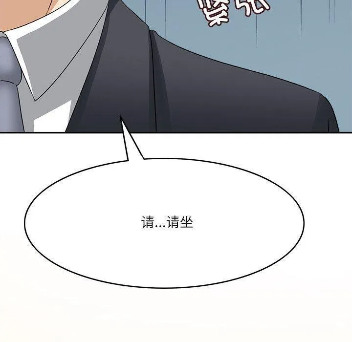 回到过去爱上你 - 第22話 - page 60