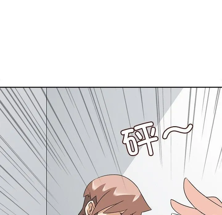 回到过去爱上你 - 第19話 - page 20