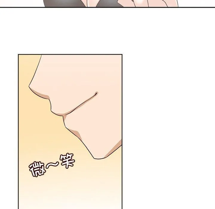 回到过去爱上你 - 第19話 - page 37