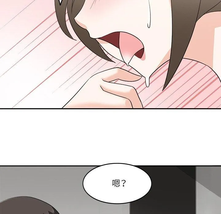 回到过去爱上你 - 第19話 - page 94