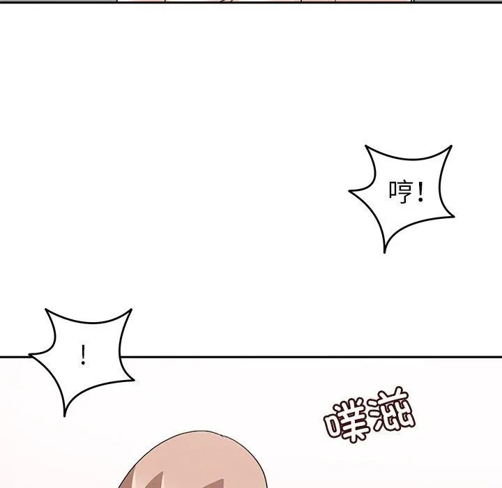 回到过去爱上你 - 第19話 - page 97