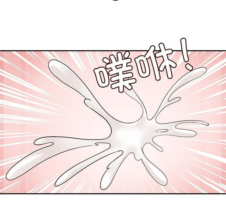 回到过去爱上你 - 第19話 - page 116