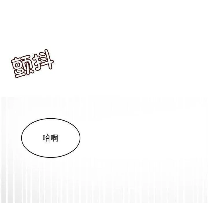 回到过去爱上你 - 第19話 - page 120
