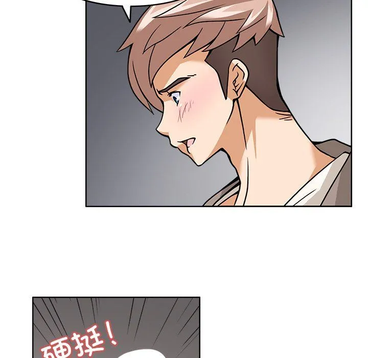 回到过去爱上你 - 第6話 - page 30