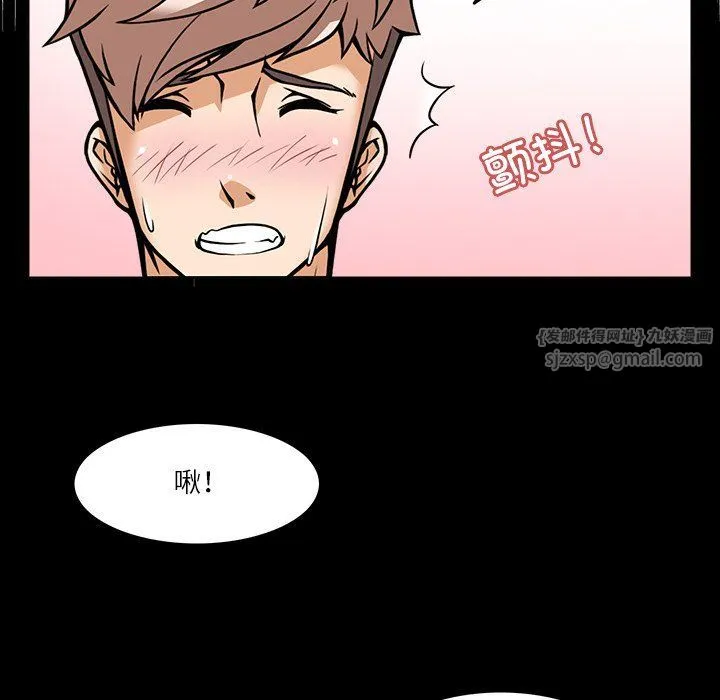 回到过去爱上你 - 第6話 - page 36