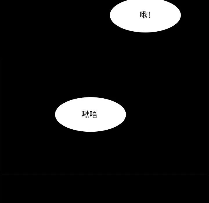 回到过去爱上你 - 第6話 - page 37