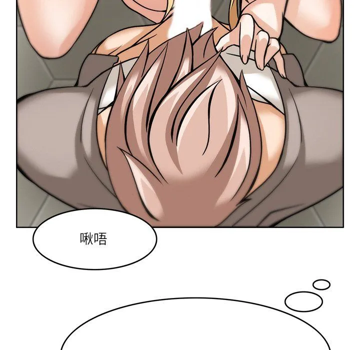 回到过去爱上你 - 第6話 - page 43